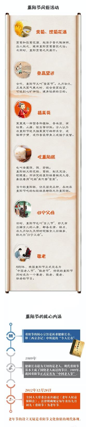 1606467387219762.png 10.png