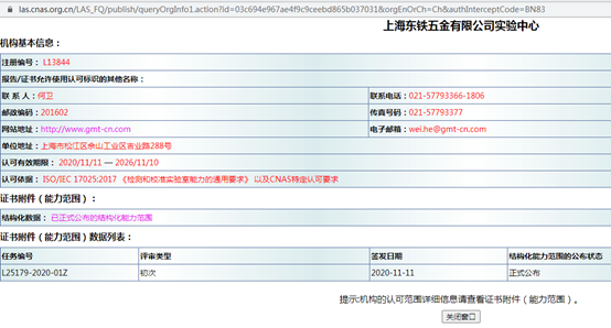 1607502752849533.png 图片2.png