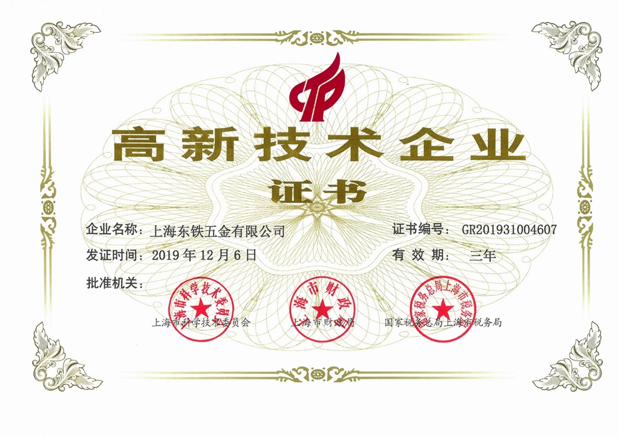 1607502979291394.jpg 图片6.jpg