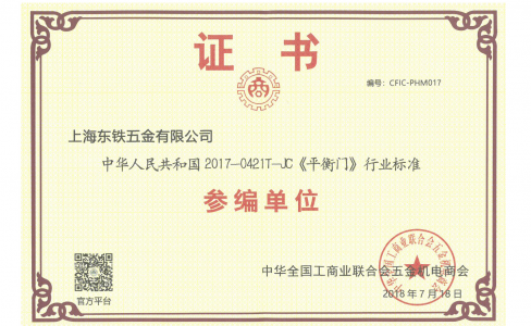 标准制定者！GMT平衡门引领科技实力派！