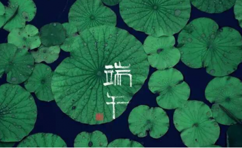 GMT|端午节降妖除魔大全，“硬核”辟邪在这里！