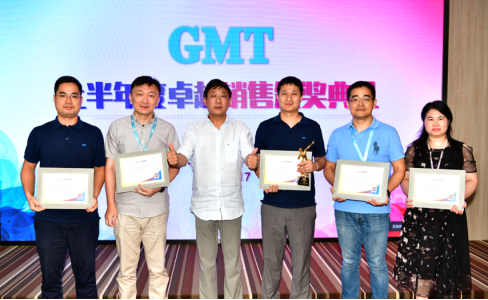 梦II领衔，沉淀再出发 |【GMT上半年度全国销售研讨周】顺利举行